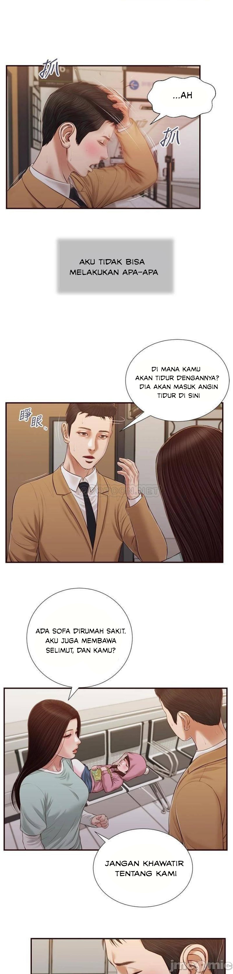 Concubine - Chapter 94 18