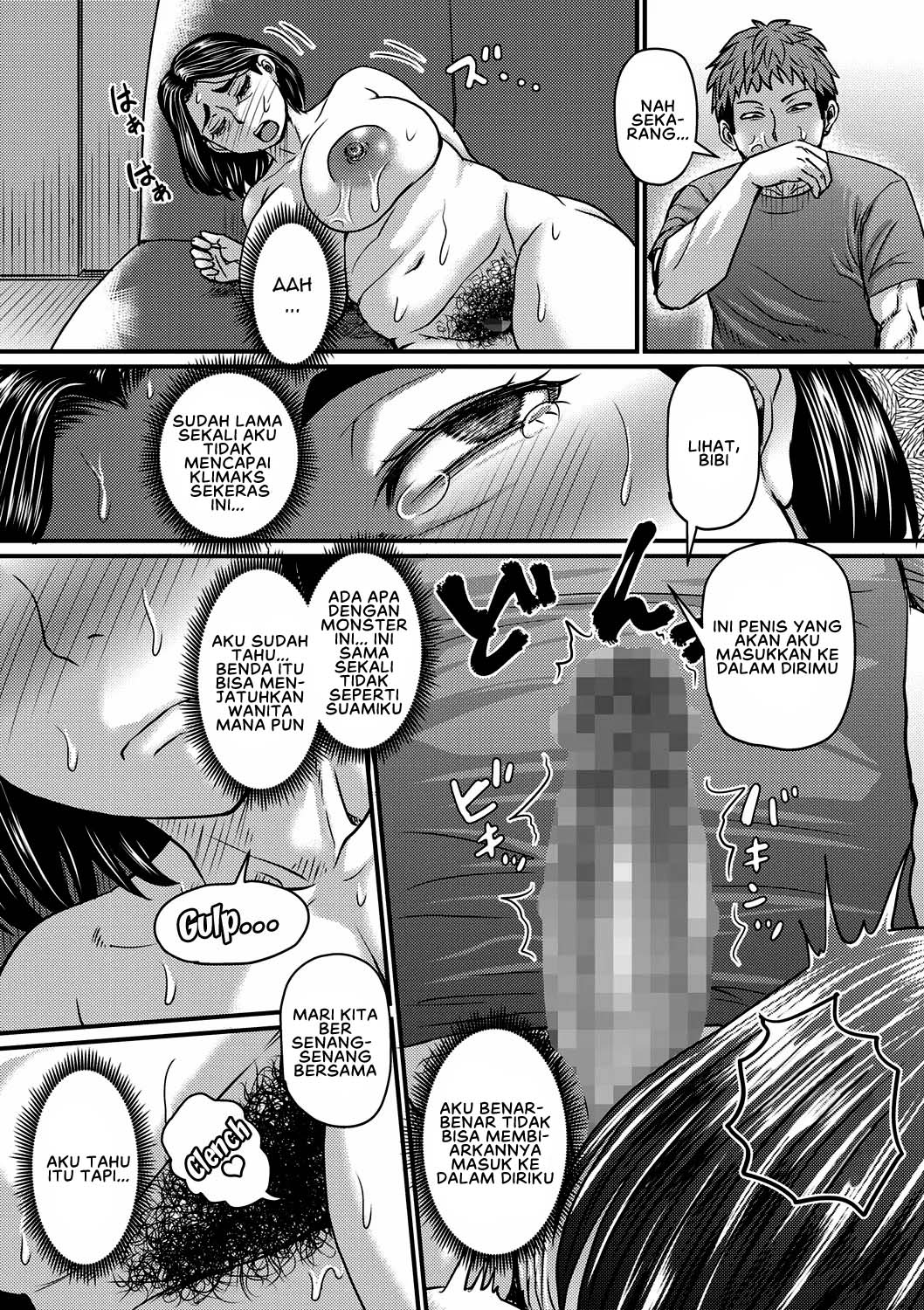 Jukujo Hitozuma wa Yudan Shigachi - Chapter 1 15 Jukujo Hitozuma wa Yudan Shigachi - Chapter 1 15