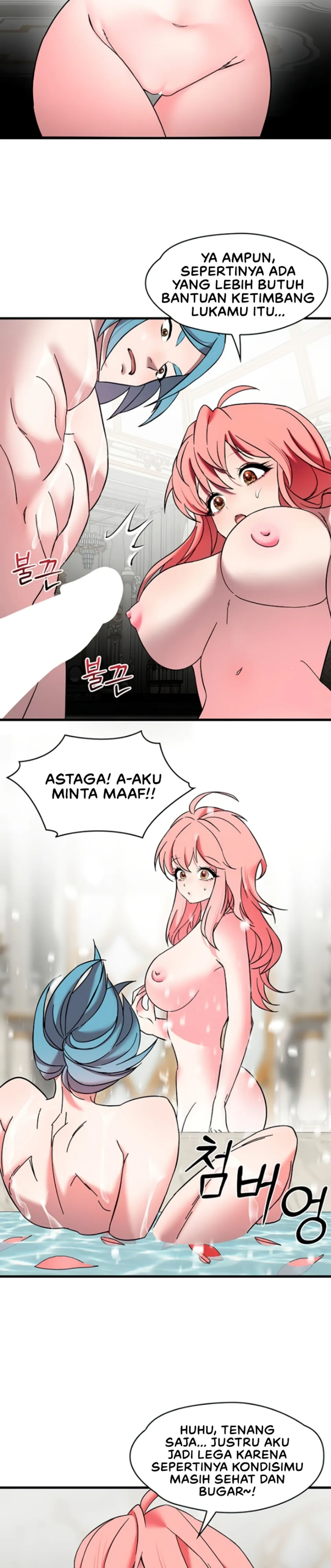 King of Delusions - Chapter 22 28 King of Delusions - Chapter 22 28