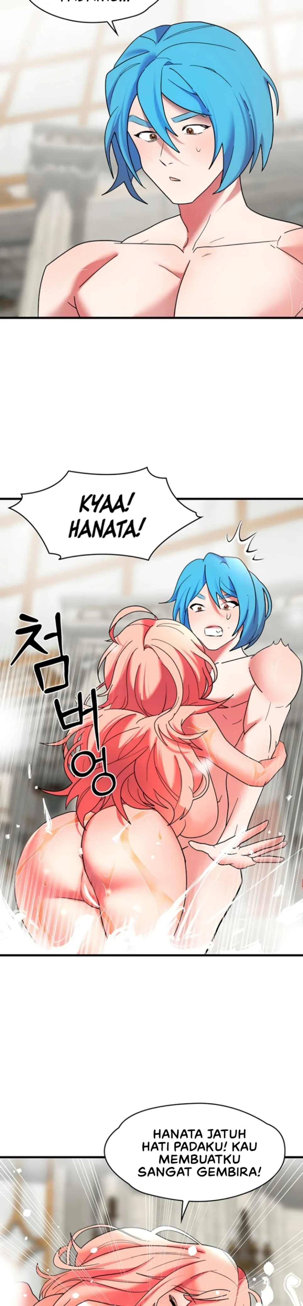 King of Delusions - Chapter 23 14 King of Delusions - Chapter 23 14