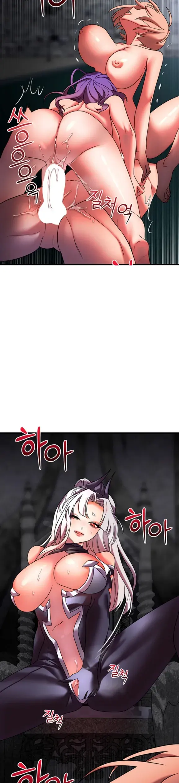 King of Delusions - Chapter 21 17 King of Delusions - Chapter 21 17