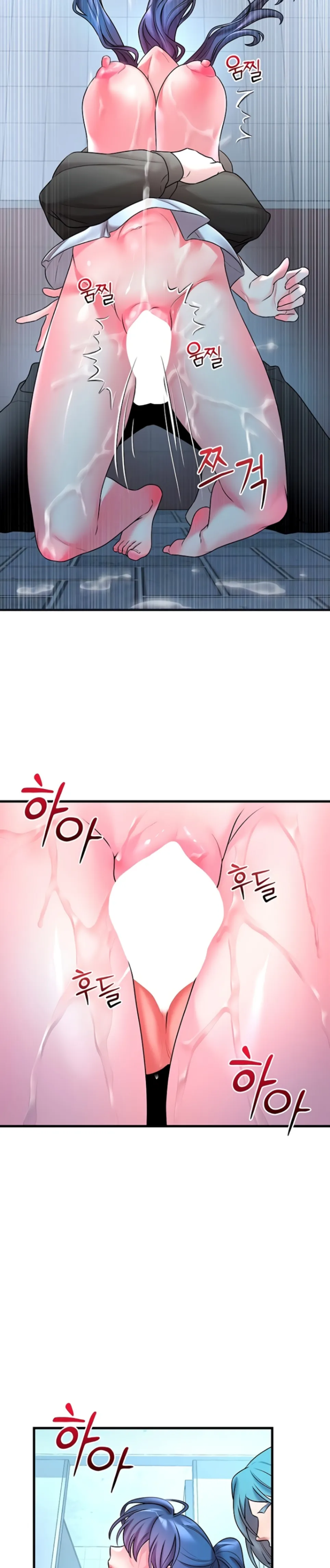 King of Delusions - Chapter 18 3