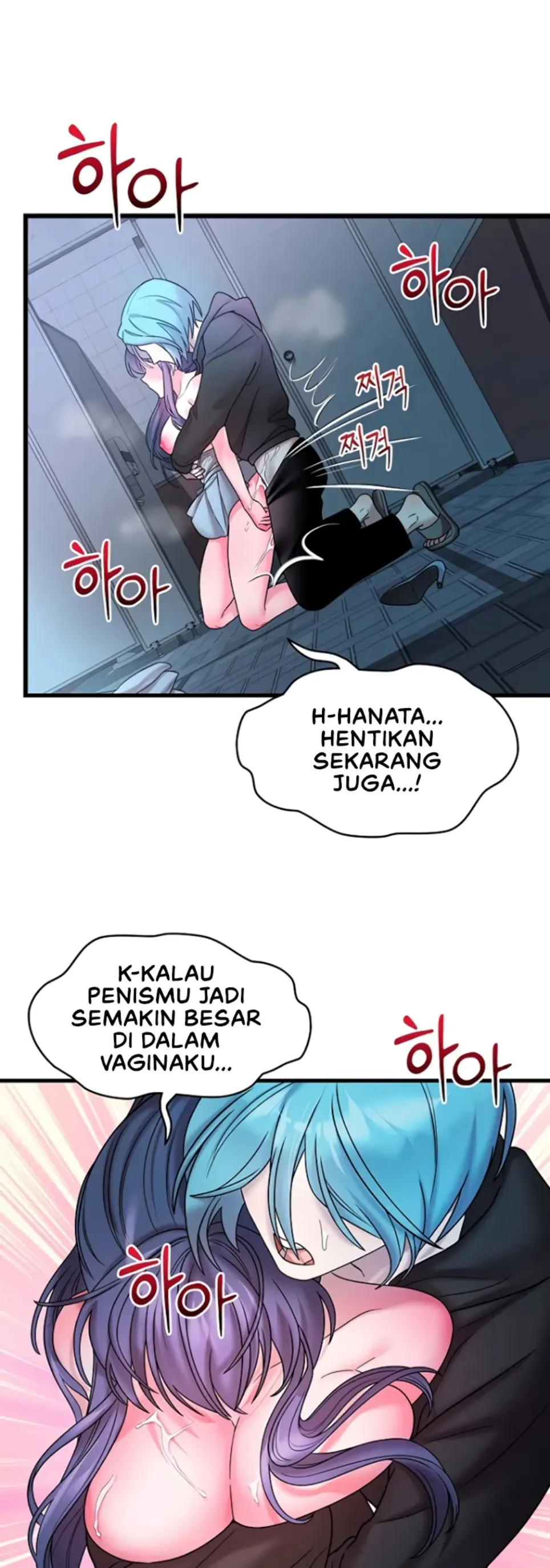 King of Delusions - Chapter 18 1