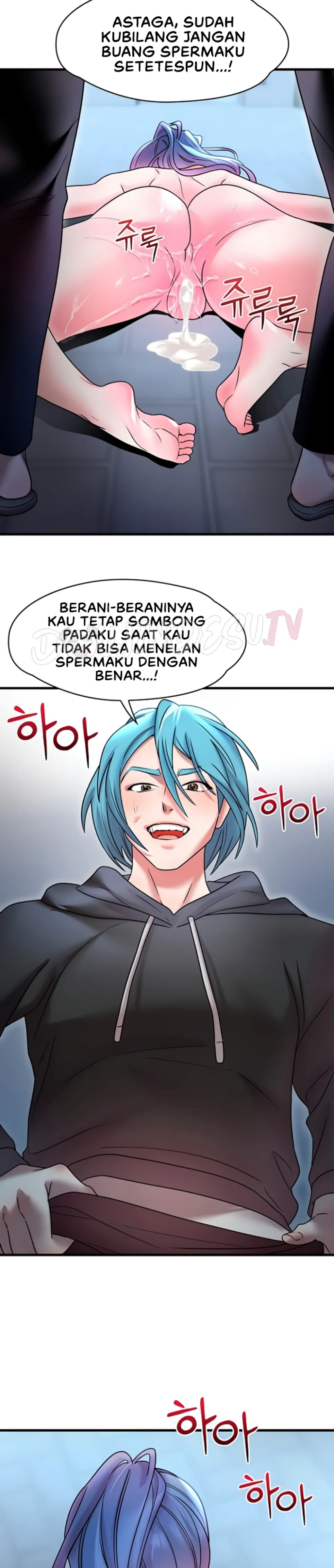 King of Delusions - Chapter 18 15