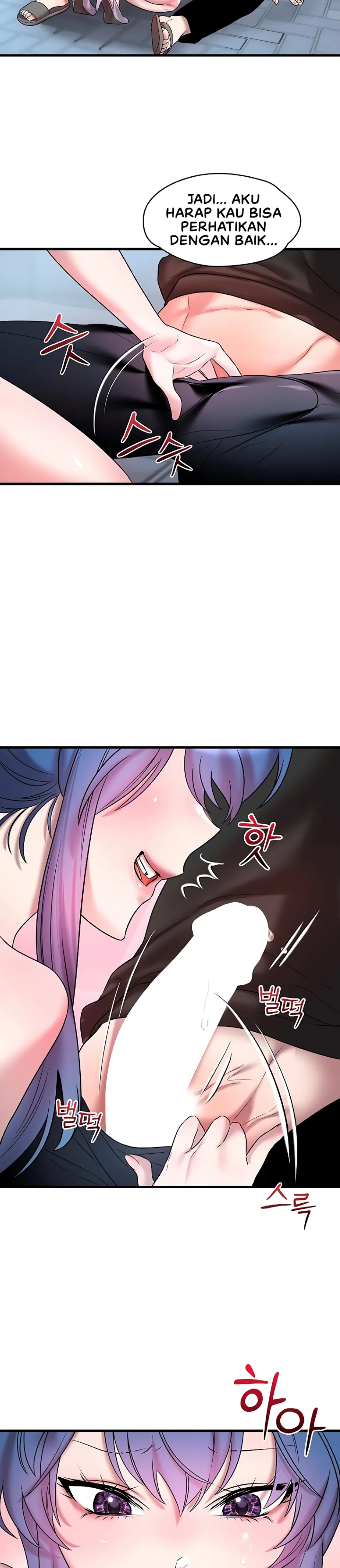 King of Delusions - Chapter 16 25