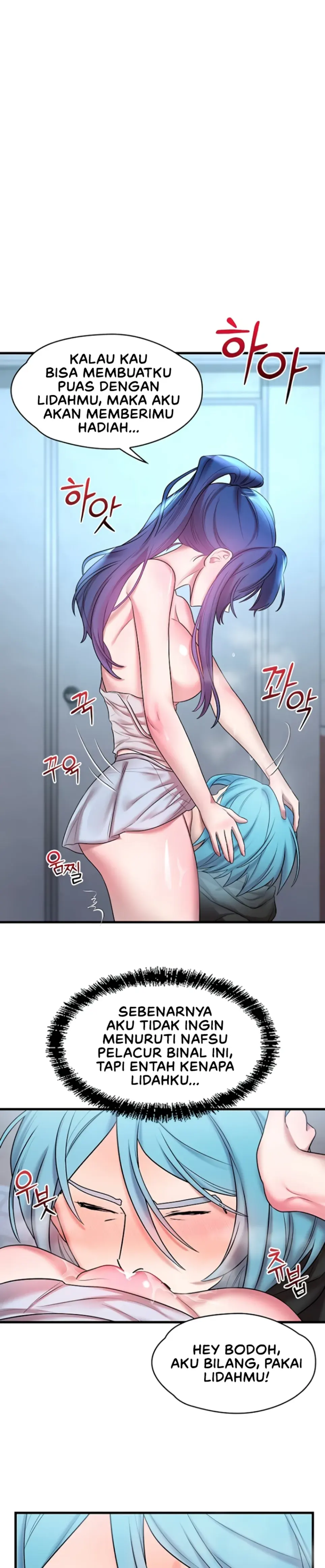 King of Delusions - Chapter 16 19