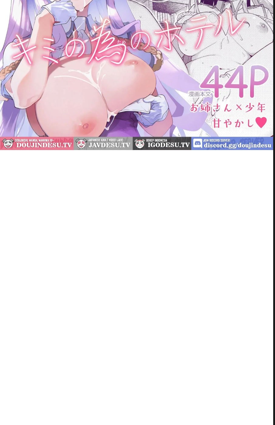 Kimi no Tame no Hotel - Chapter 01 2