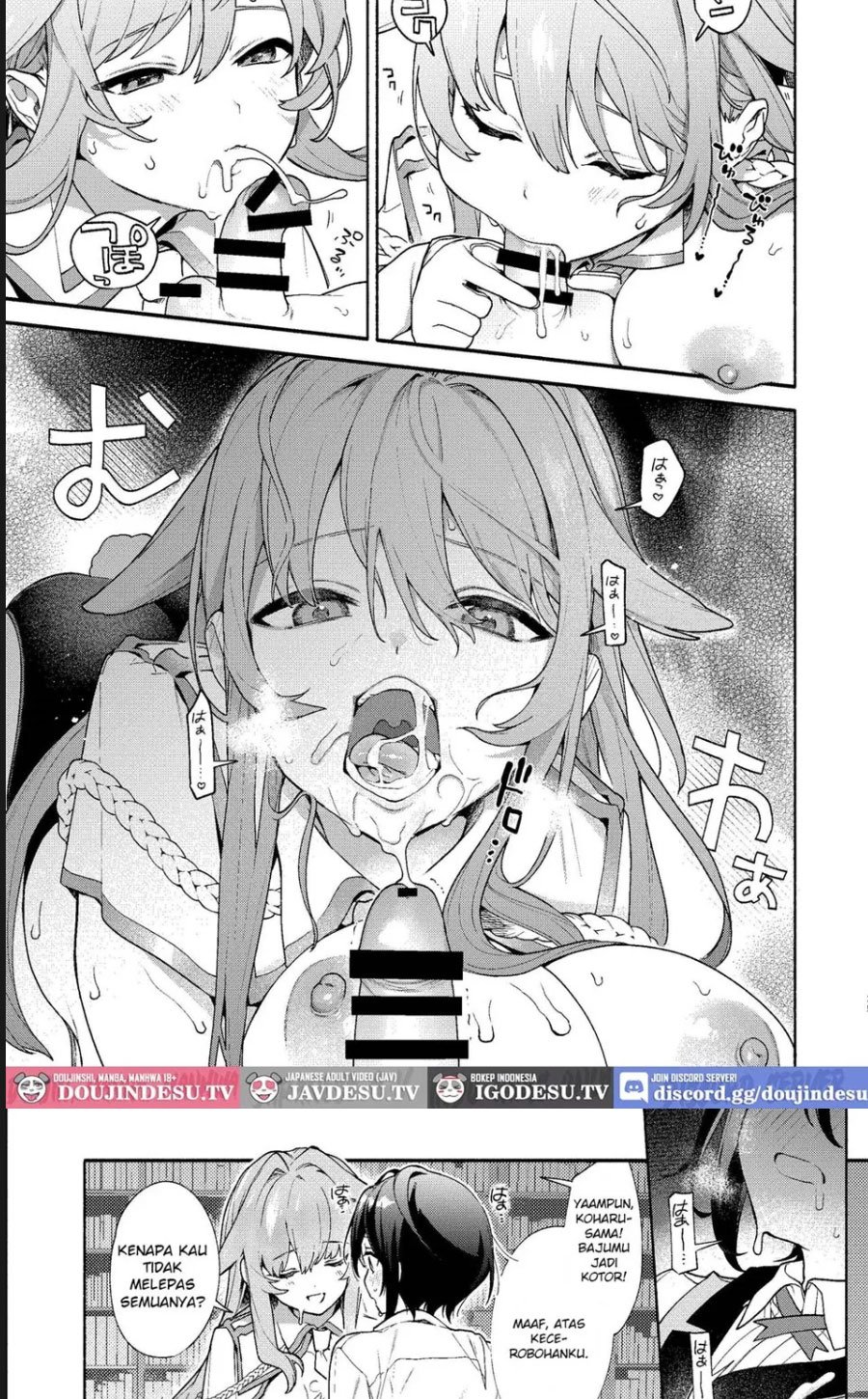 Kimi no Tame no Hotel - Chapter 01 23