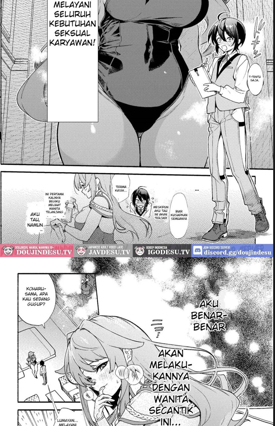 Kimi no Tame no Hotel - Chapter 01 13