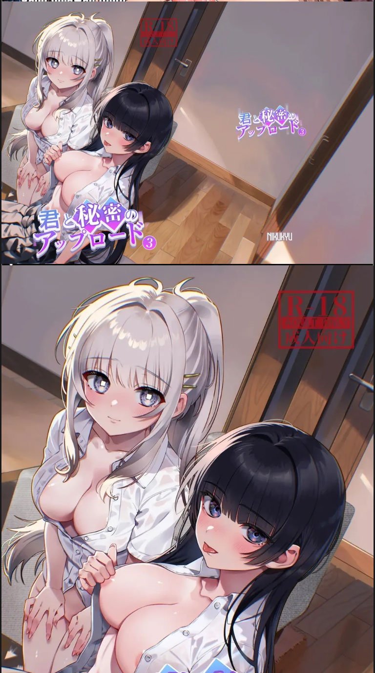 Kimi to Himitsu no Upload - Chapter 03 1 Kimi to Himitsu no Upload - Chapter 03 1