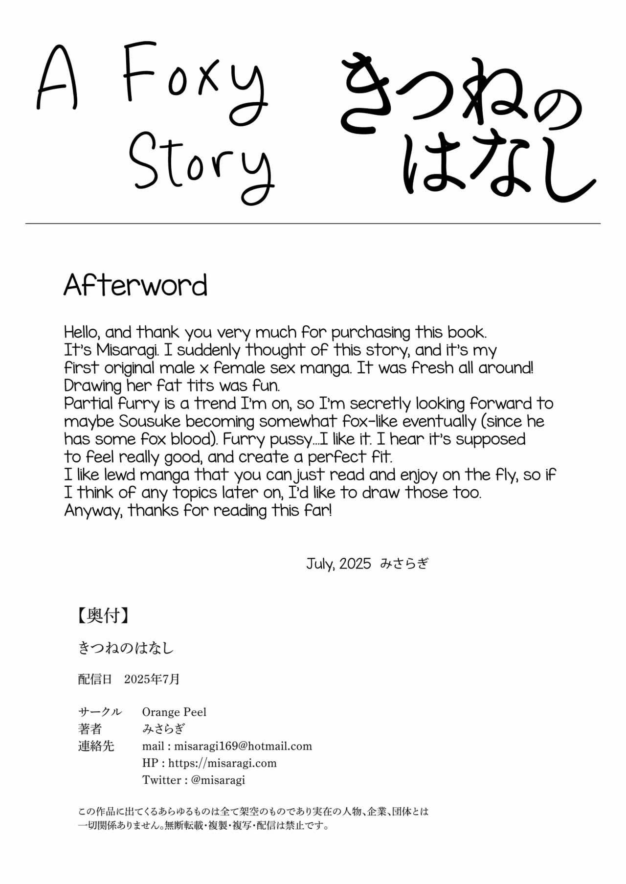 Kitsune no Hanashi - Chapter 1 22 Kitsune no Hanashi - Chapter 1 22