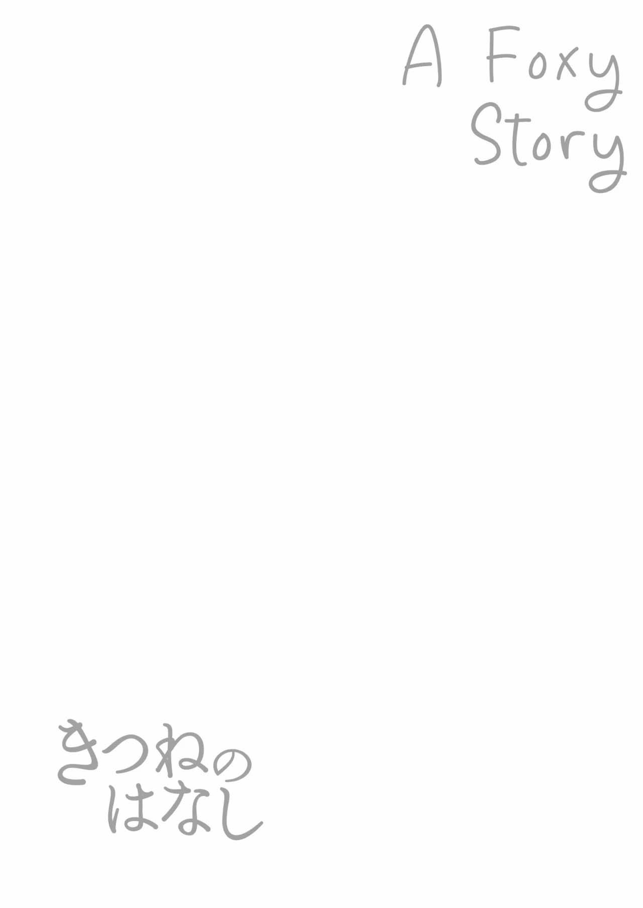 Kitsune no Hanashi - Chapter 1 21 Kitsune no Hanashi - Chapter 1 21