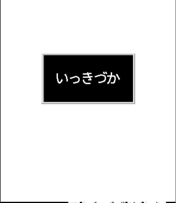 Konya ha Otanoshimi desu - Chapter 01 26