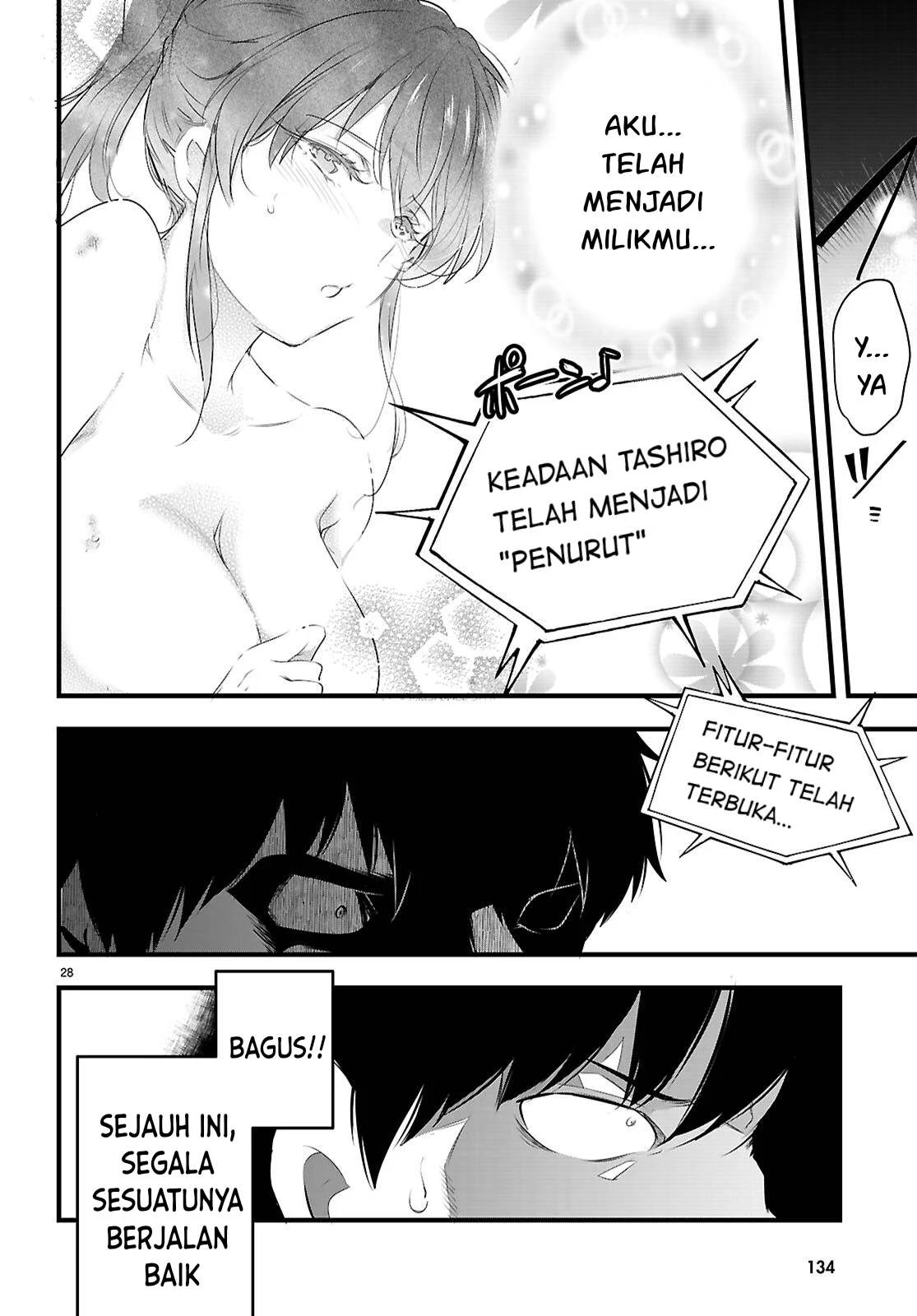 Kankin Ou - Chapter 27 68