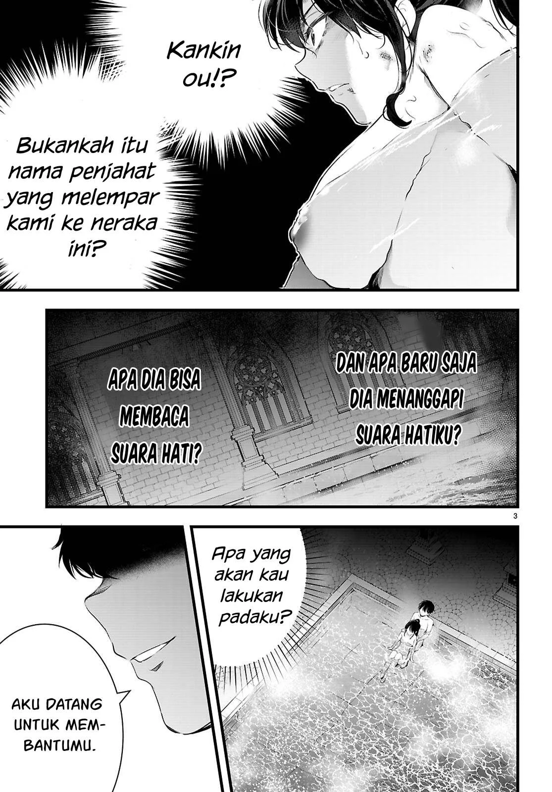 Kankin Ou - Chapter 27 4