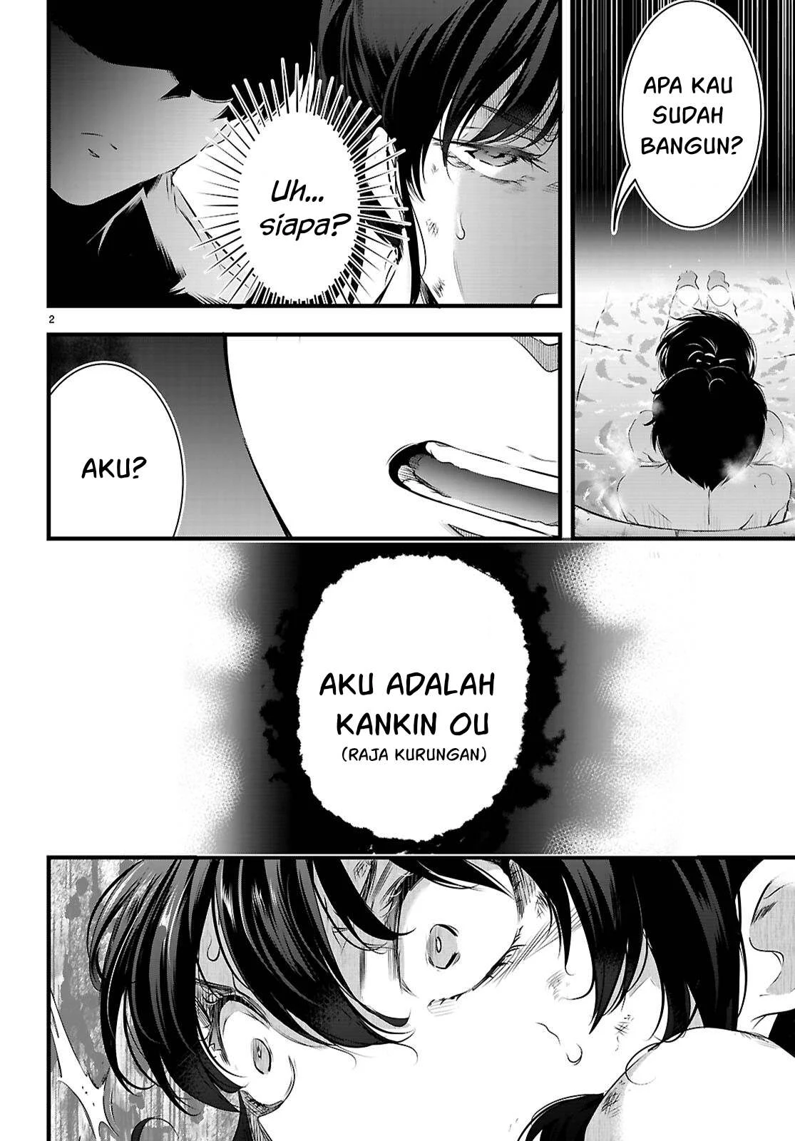 Kankin Ou - Chapter 27 42