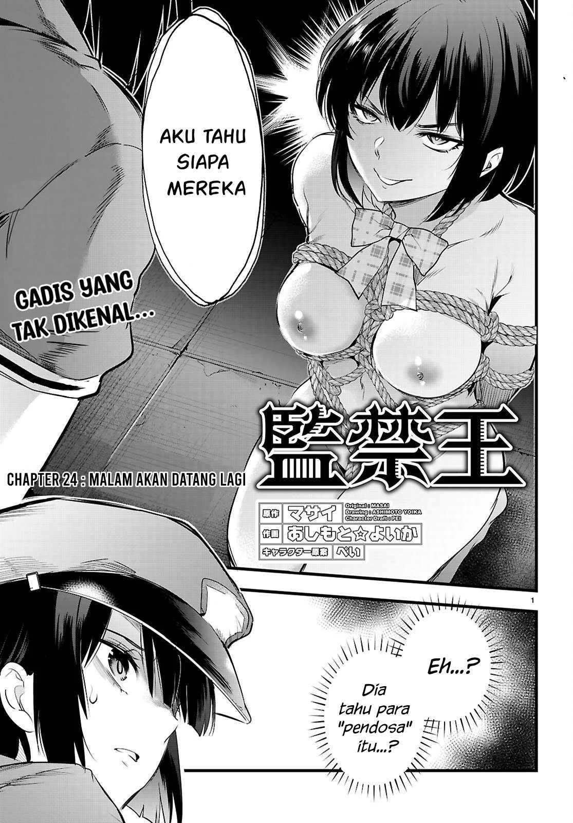 Kankin Ou - Chapter 24 37