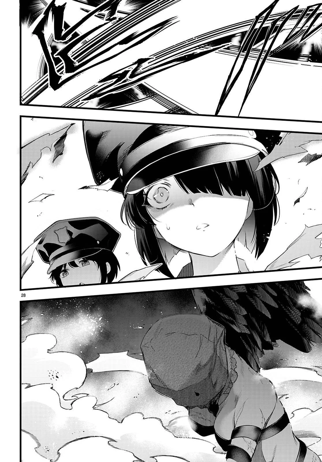 Kankin Ou - Chapter 24 63