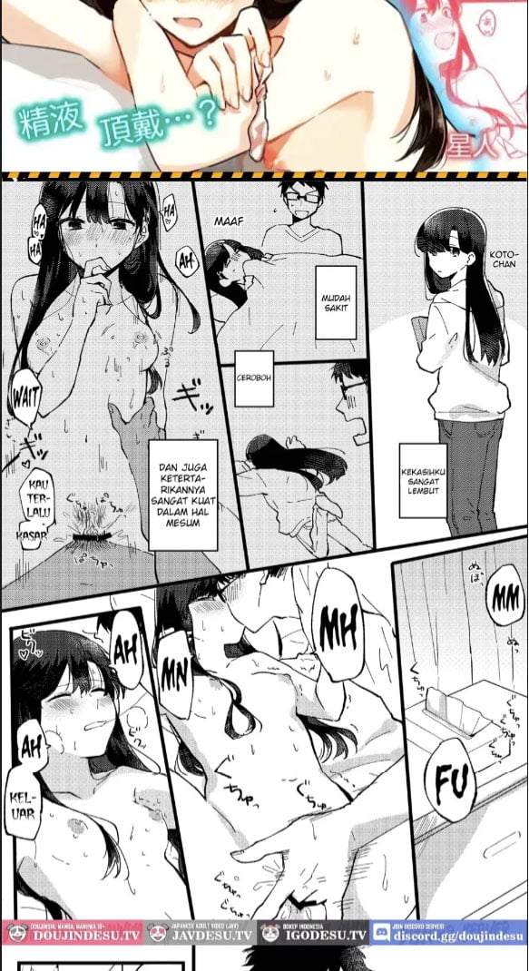 Kanojo ni Gomu Shinakuteiiyo - Chapter 01 2