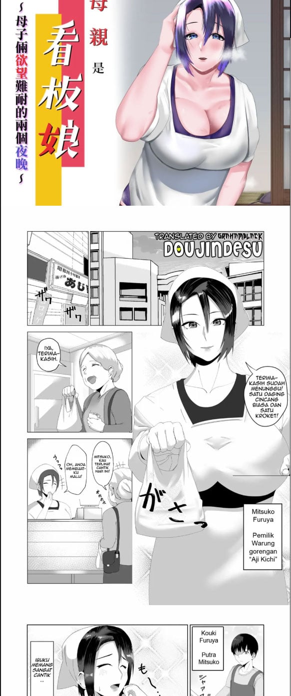 Kaa-san wa Kanbanmusume - Chapter 01 1