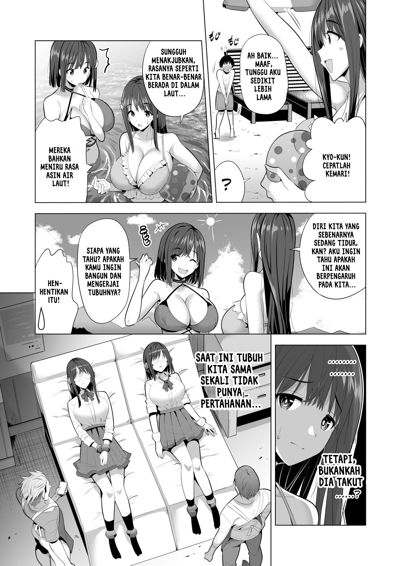 Kumo no Su ni Torawareta Ore no Kanojo-tachi - Chapter 1 11 Kumo no Su ni Torawareta Ore no Kanojo-tachi - Chapter 1 11