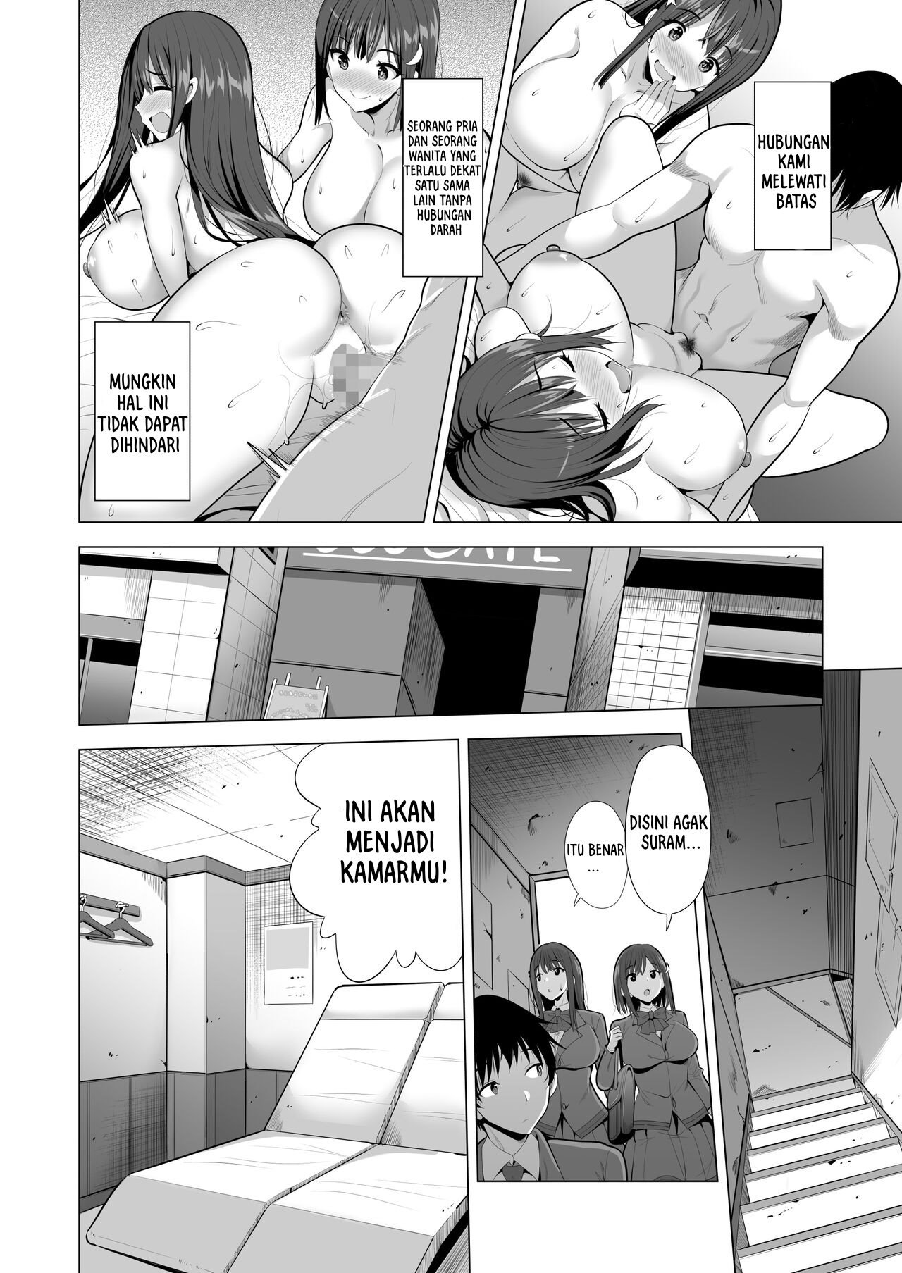 Kumo no Su ni Torawareta Ore no Kanojo-tachi - Chapter 1 6 Kumo no Su ni Torawareta Ore no Kanojo-tachi - Chapter 1 6