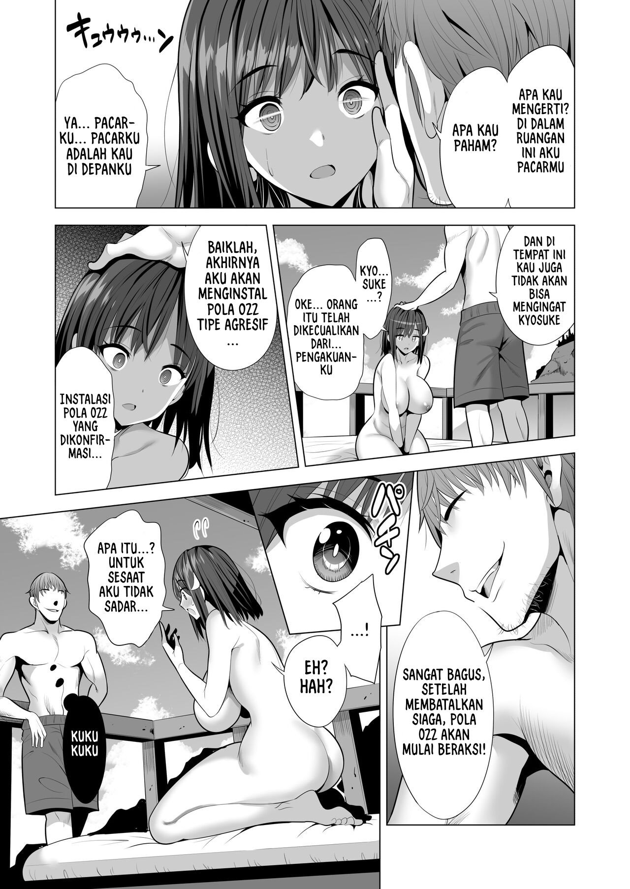 Kumo no Su ni Torawareta Ore no Kanojo-tachi - Chapter 1 47 Kumo no Su ni Torawareta Ore no Kanojo-tachi - Chapter 1 47