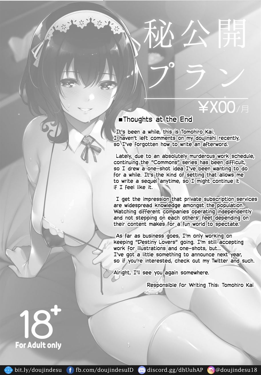 Hikoukai Plan - Chapter 01 24