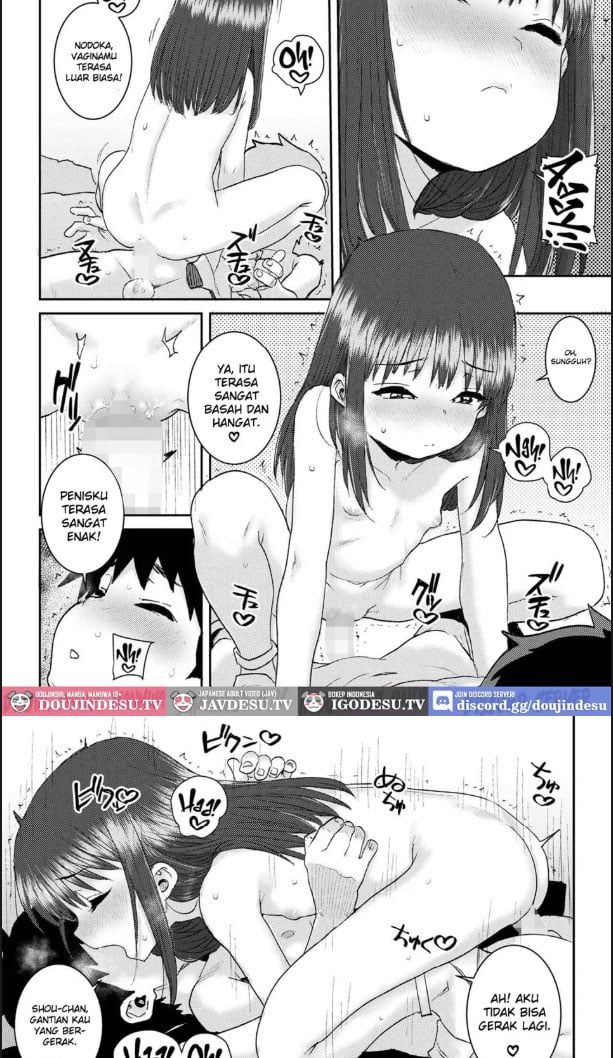 Himitsu no Bouken - Chapter 01 17 Himitsu no Bouken - Chapter 01 17