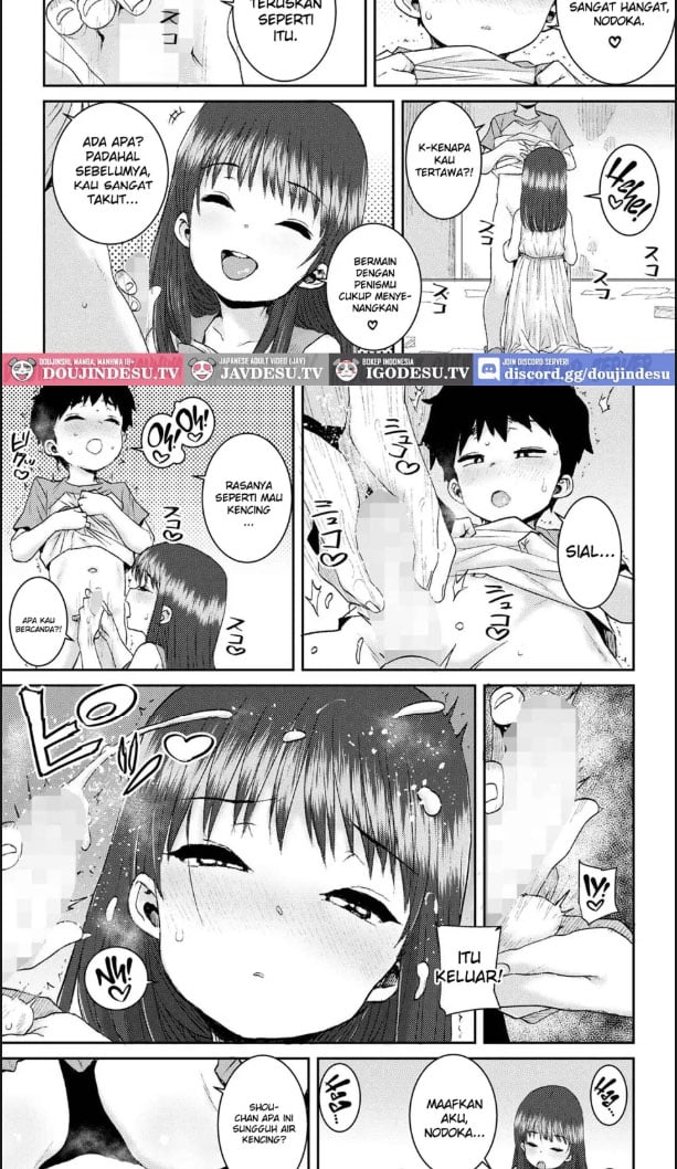 Himitsu no Bouken - Chapter 01 14 Himitsu no Bouken - Chapter 01 14
