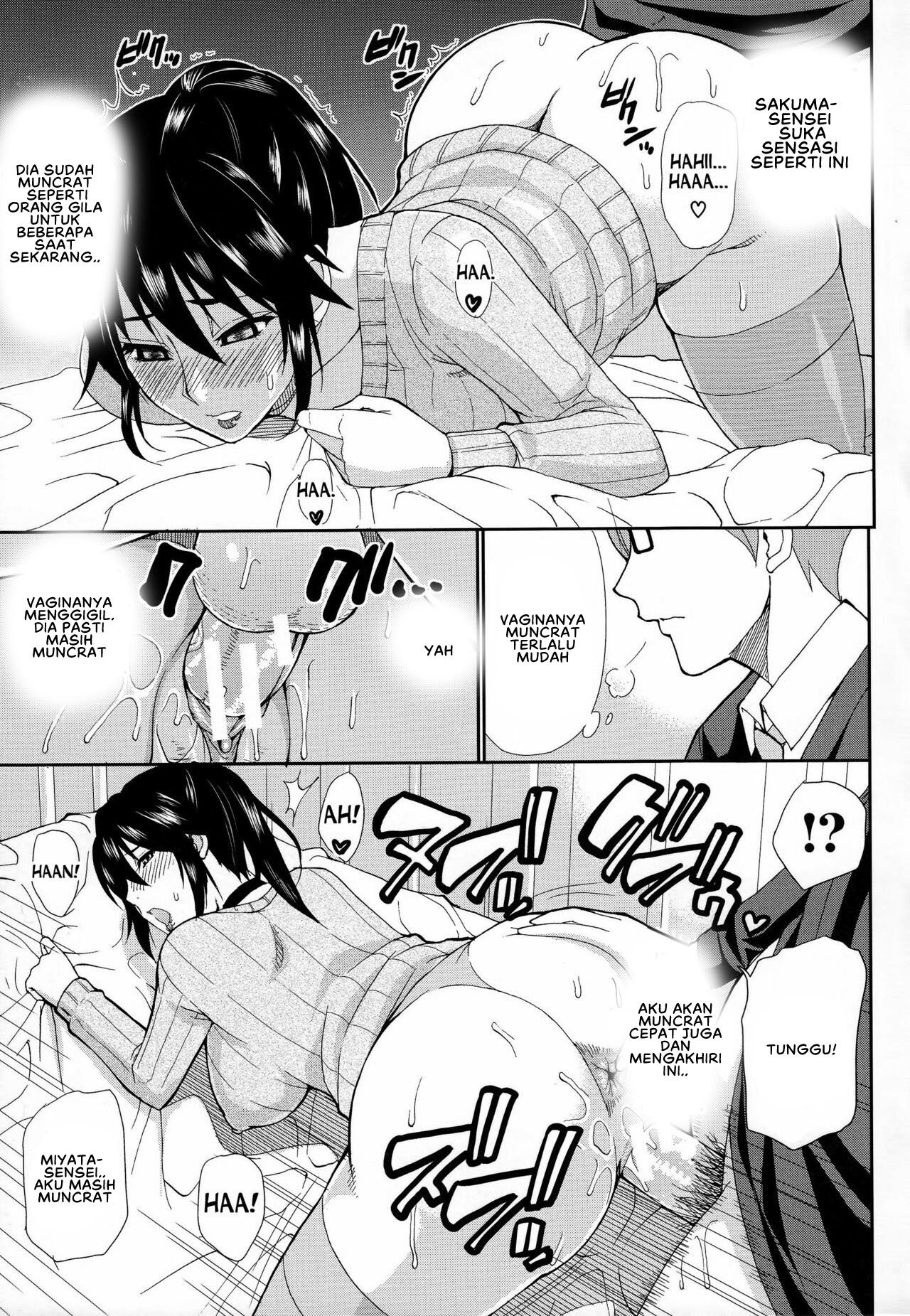 Hitokoishi, Tsuma - Chapter 2 29