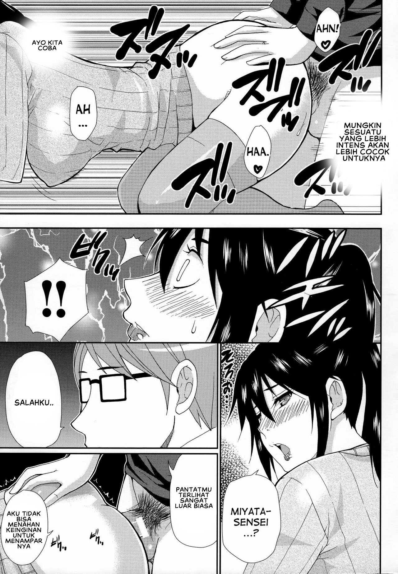 Hitokoishi, Tsuma - Chapter 2 23