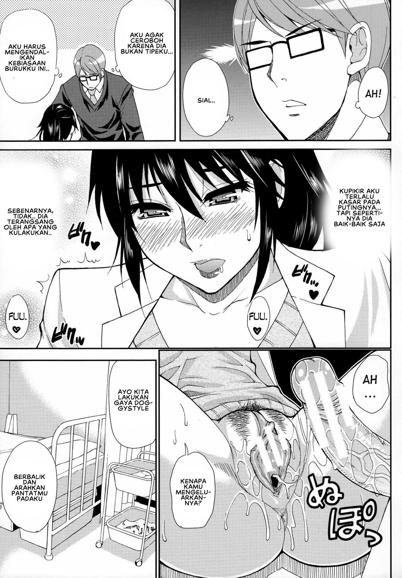 Hitokoishi, Tsuma - Chapter 2 21