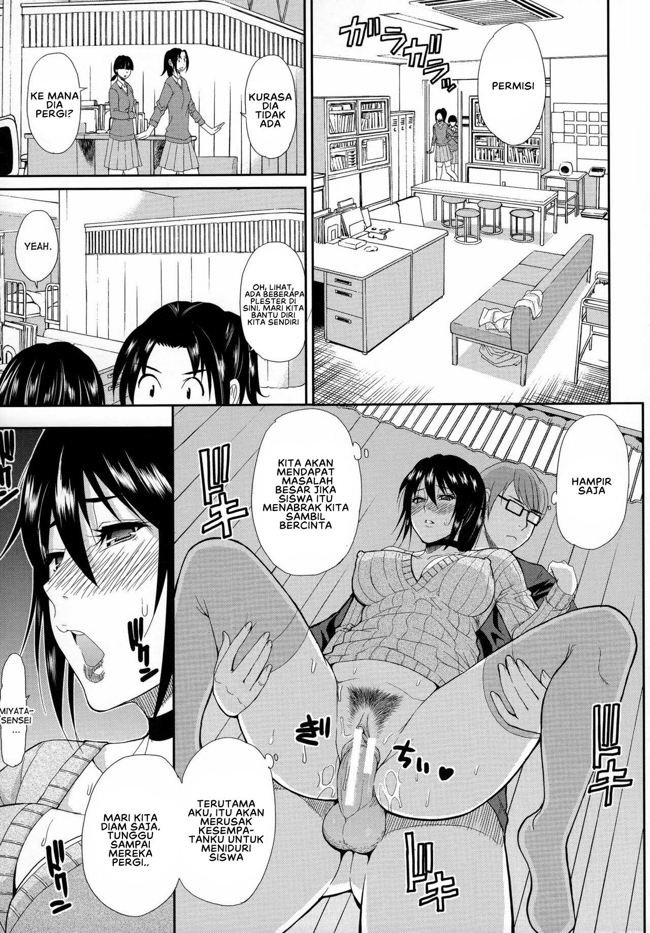 Hitokoishi, Tsuma - Chapter 2 27