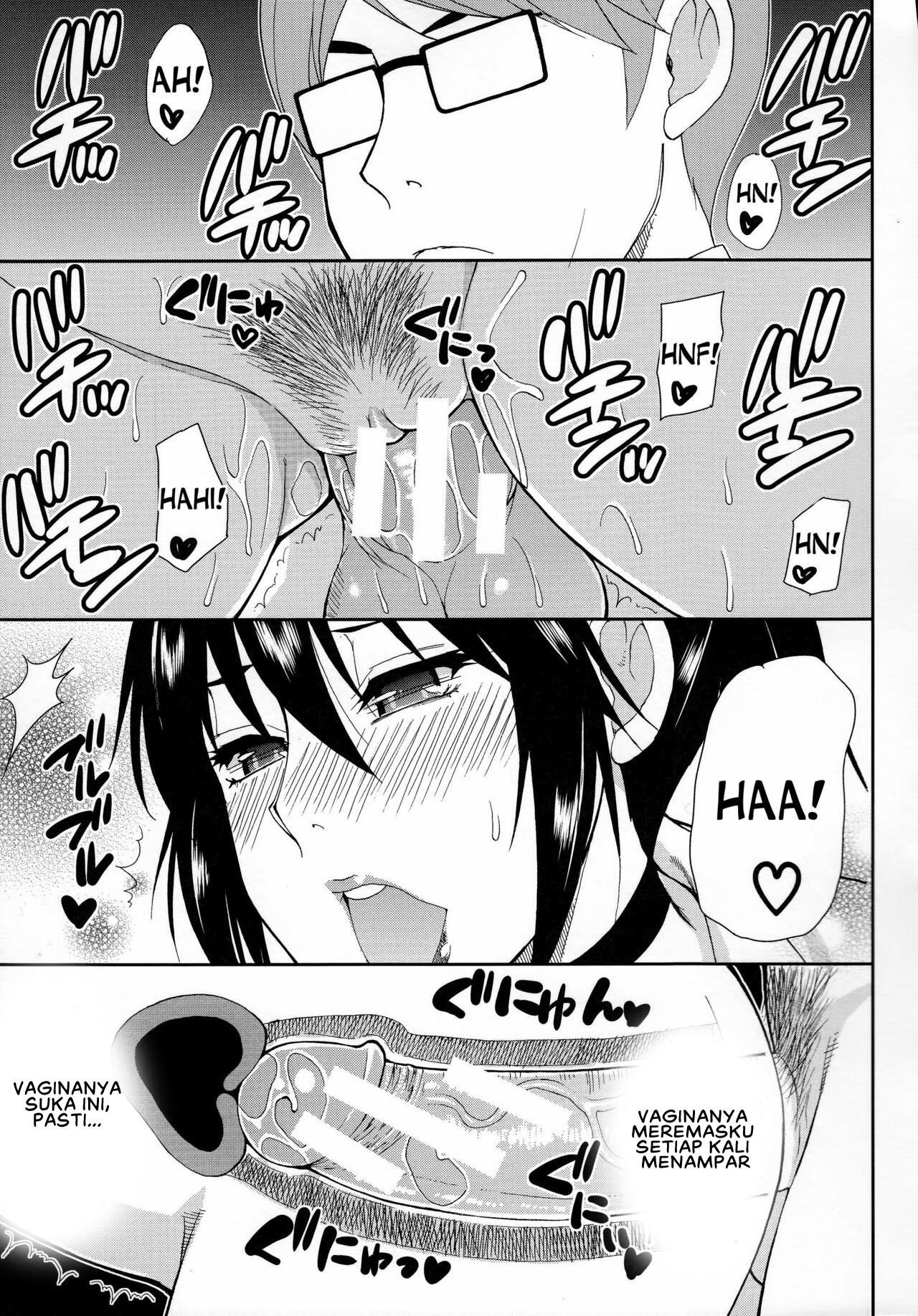 Hitokoishi, Tsuma - Chapter 2 25