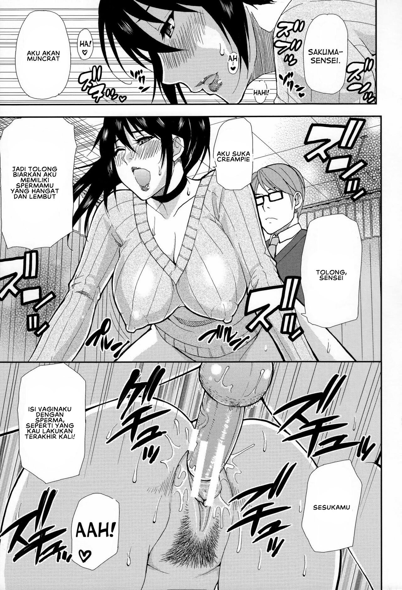 Hitokoishi, Tsuma - Chapter 2 31