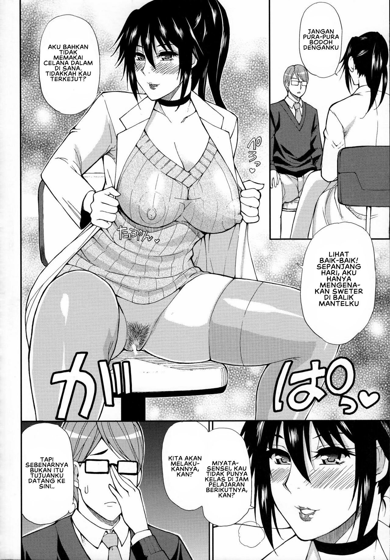 Hitokoishi, Tsuma - Chapter 2 10