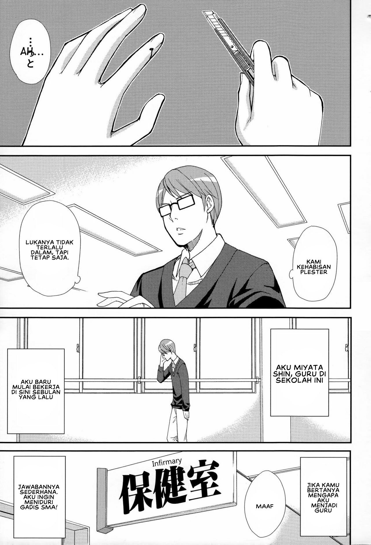 Hitokoishi, Tsuma - Chapter 2 7