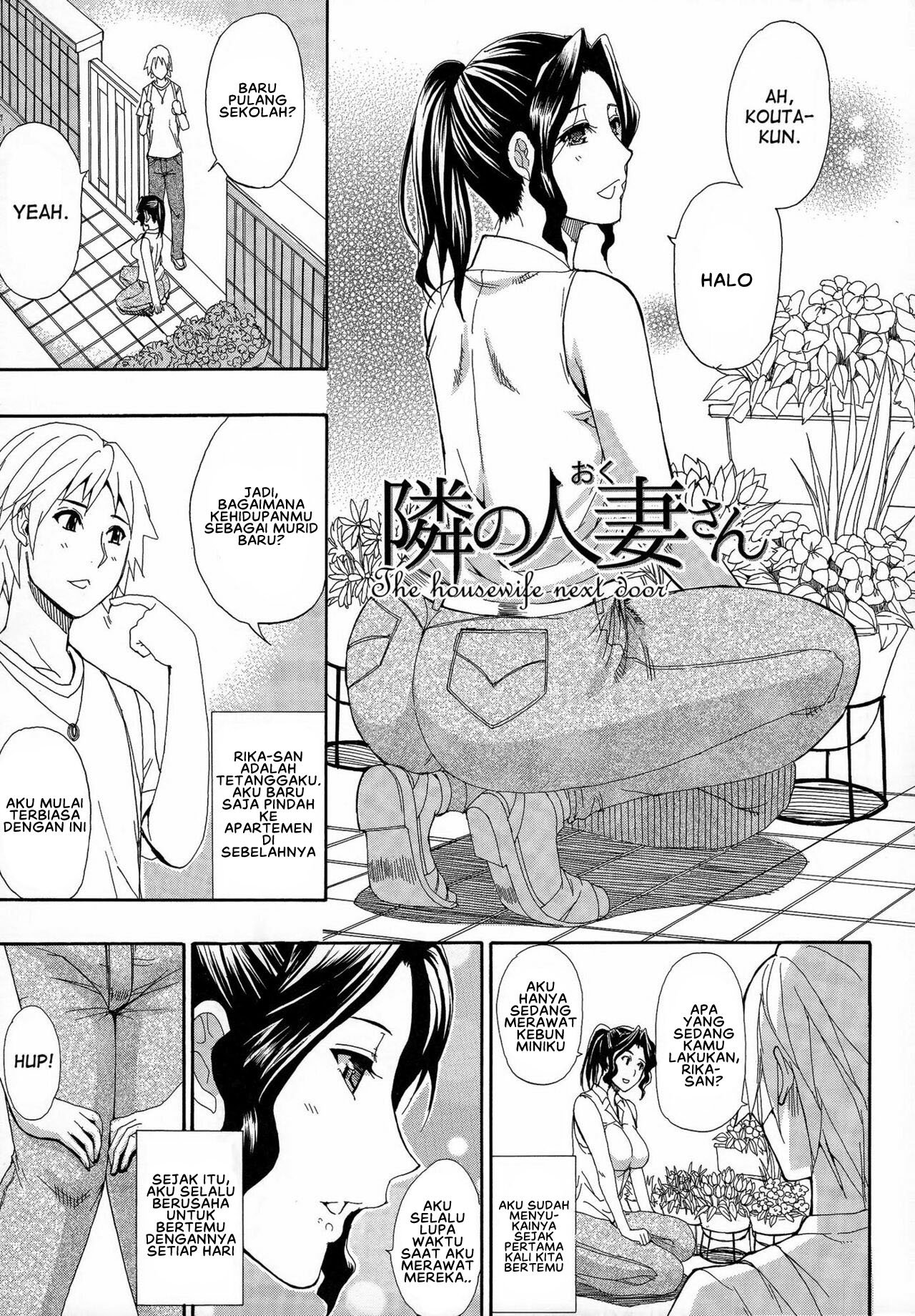 Hitokoishi, Tsuma - Chapter 07 1 Hitokoishi, Tsuma - Chapter 07 1