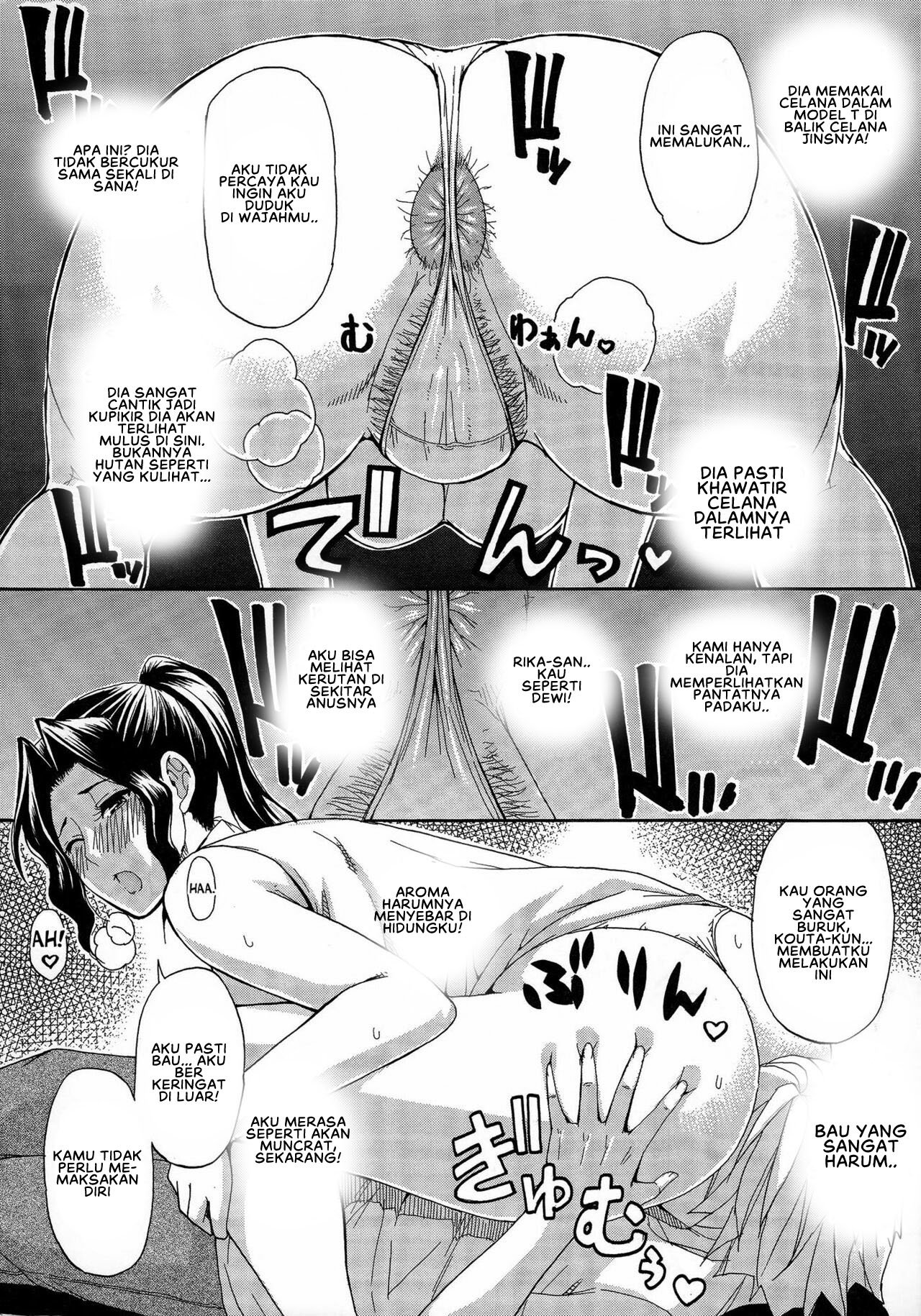 Hitokoishi, Tsuma - Chapter 07 6 Hitokoishi, Tsuma - Chapter 07 6