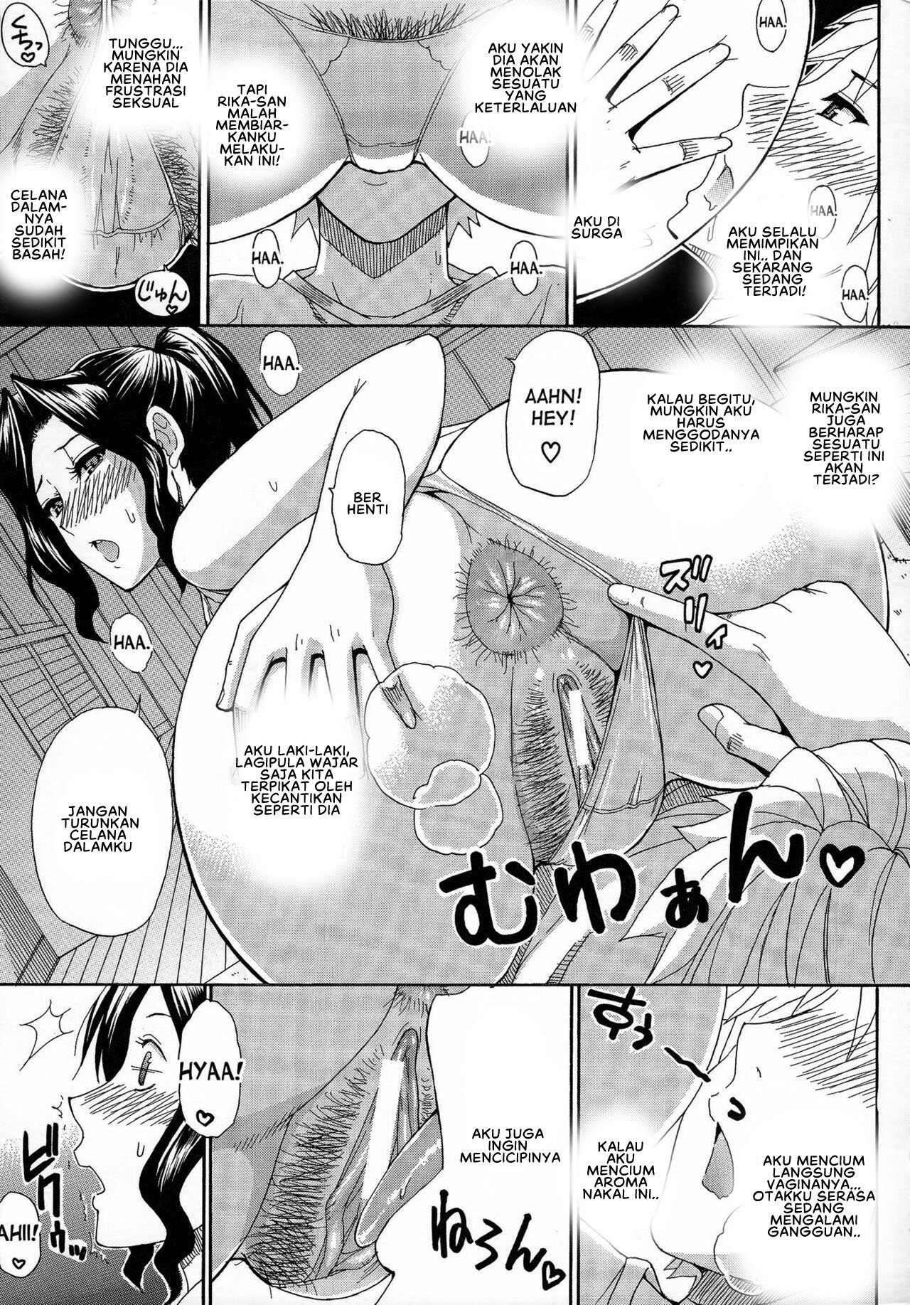 Hitokoishi, Tsuma - Chapter 07 7 Hitokoishi, Tsuma - Chapter 07 7