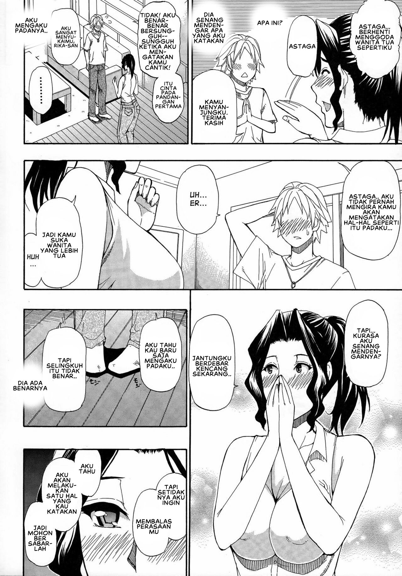 Hitokoishi, Tsuma - Chapter 07 4 Hitokoishi, Tsuma - Chapter 07 4