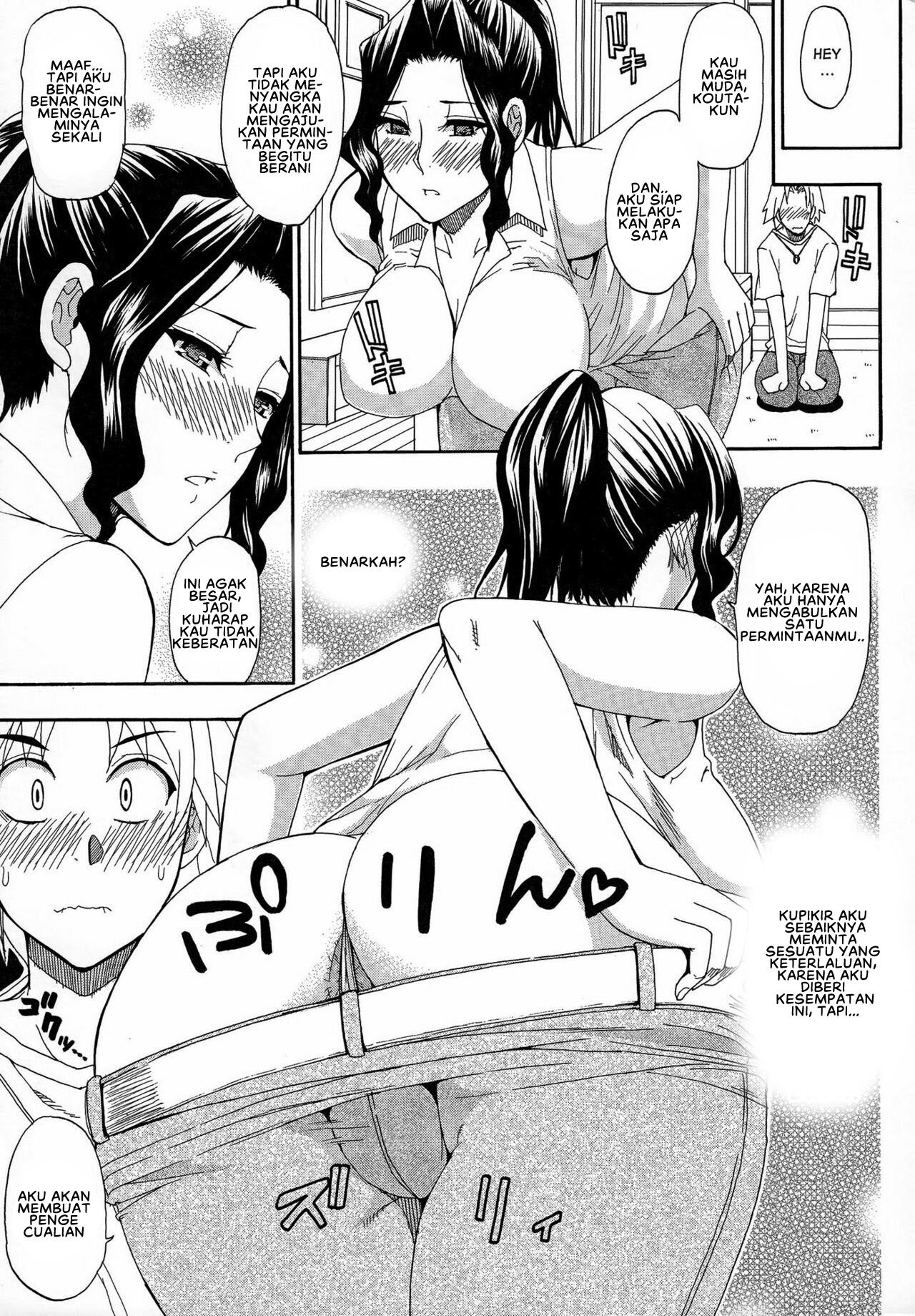 Hitokoishi, Tsuma - Chapter 07 5 Hitokoishi, Tsuma - Chapter 07 5