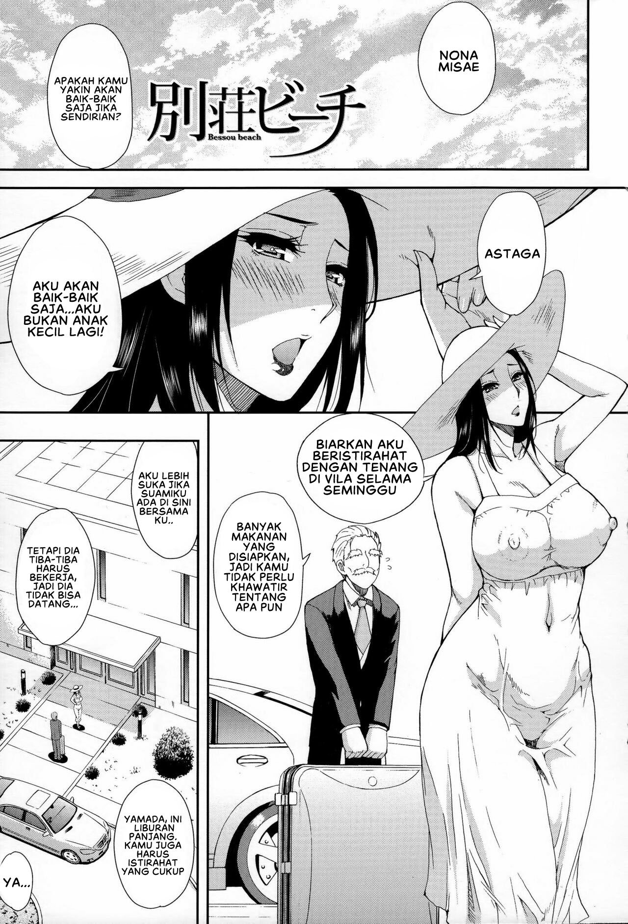 Hitokoishi, Tsuma - Chapter 1 8