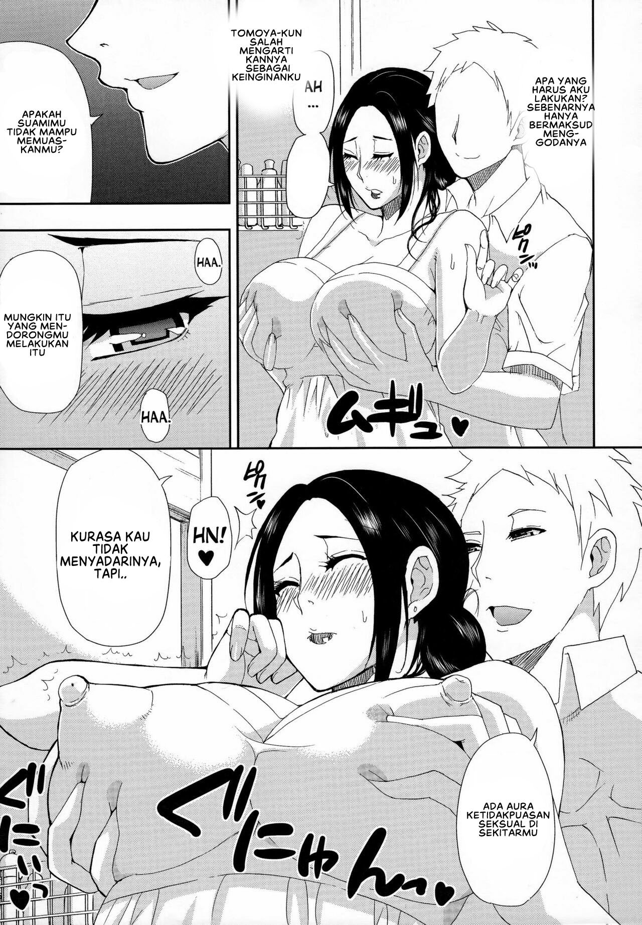 Hitokoishi, Tsuma - Chapter 1 20