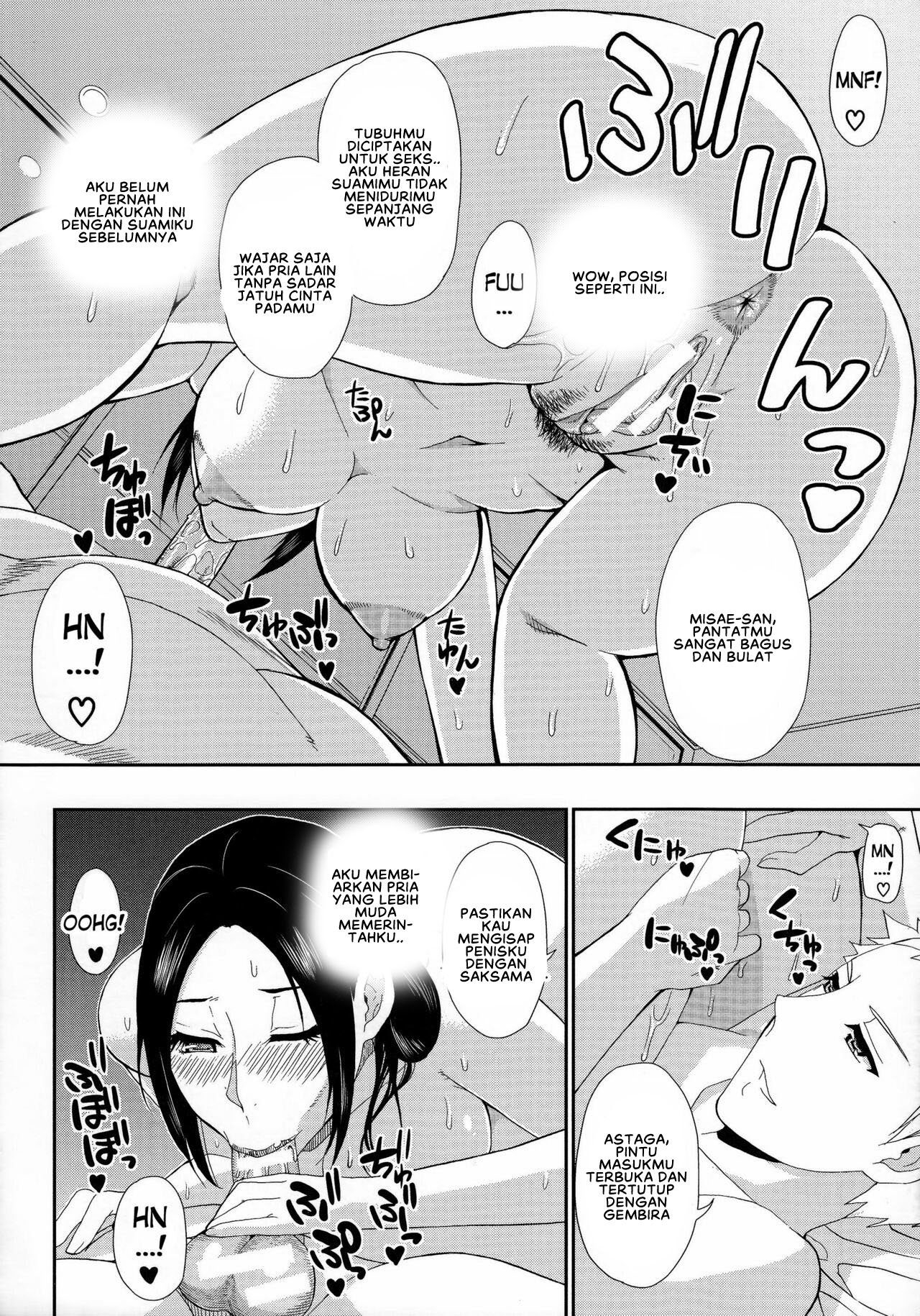 Hitokoishi, Tsuma - Chapter 1 27