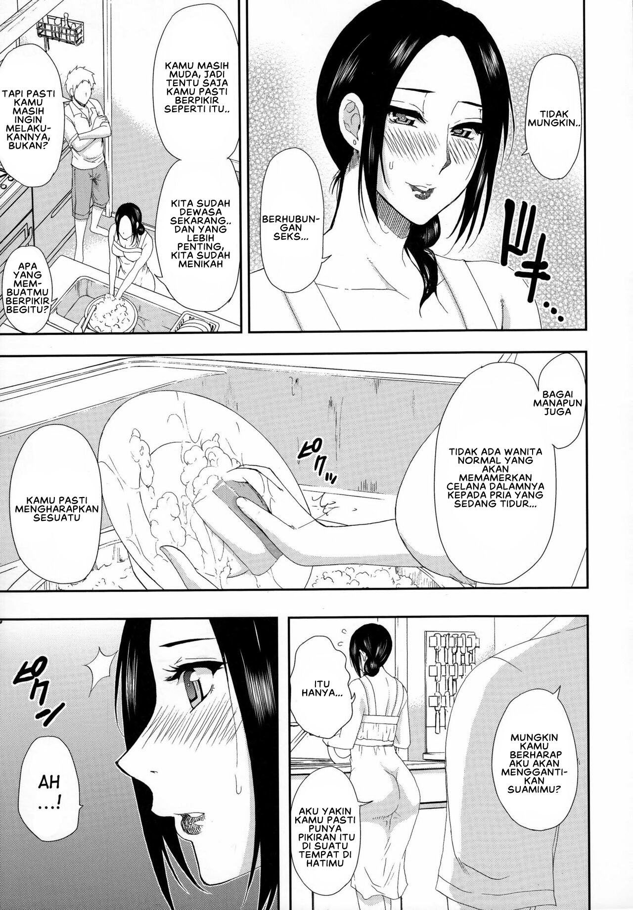 Hitokoishi, Tsuma - Chapter 1 18