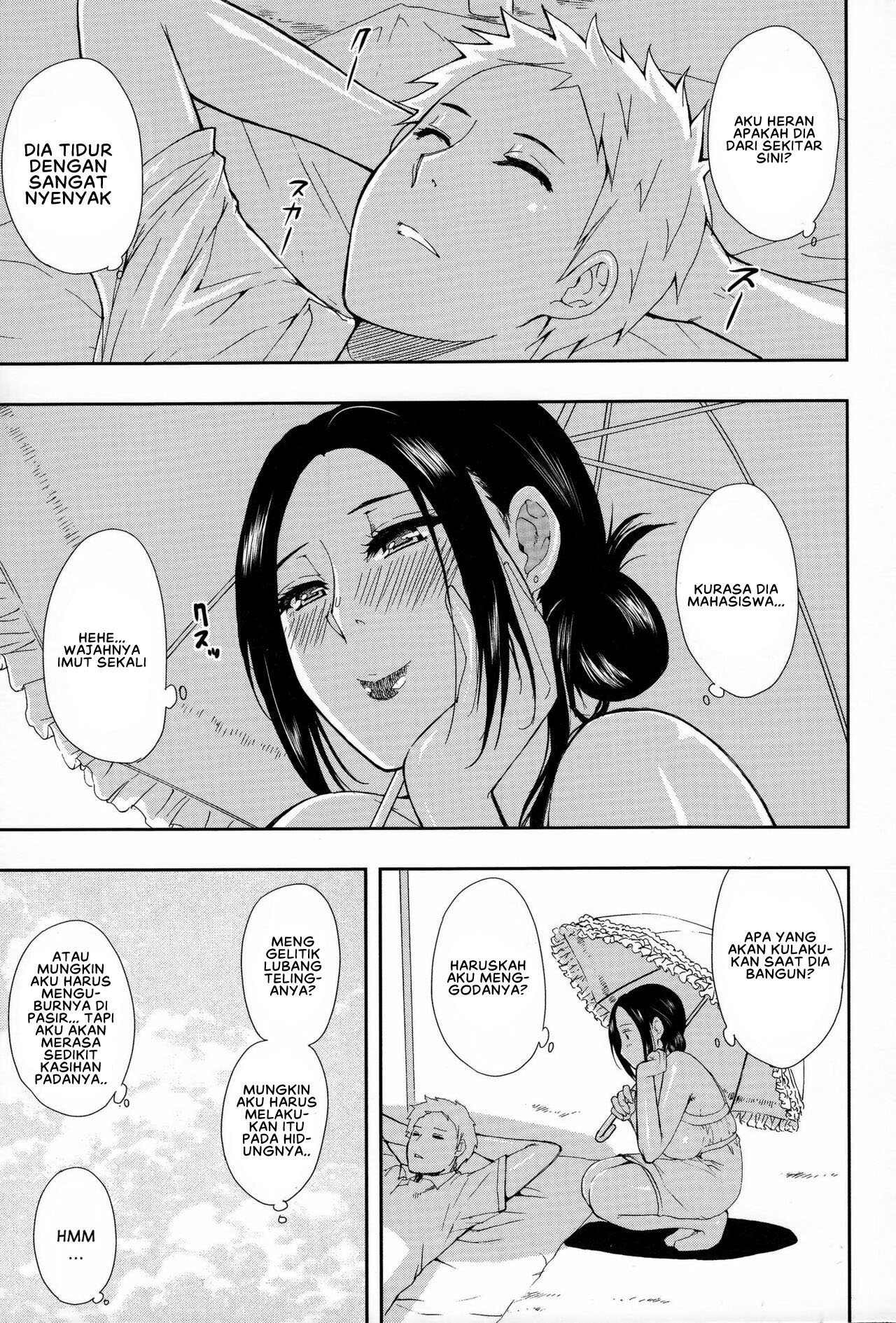 Hitokoishi, Tsuma - Chapter 1 12