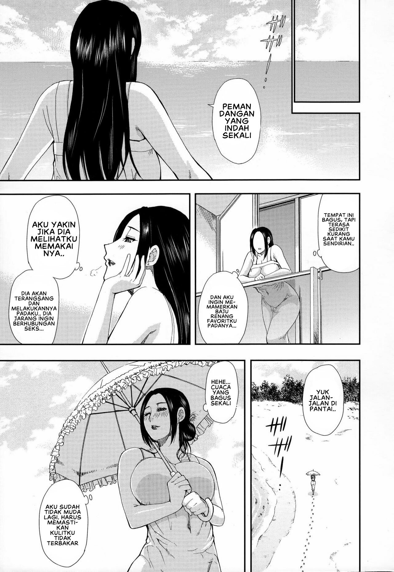 Hitokoishi, Tsuma - Chapter 1 10