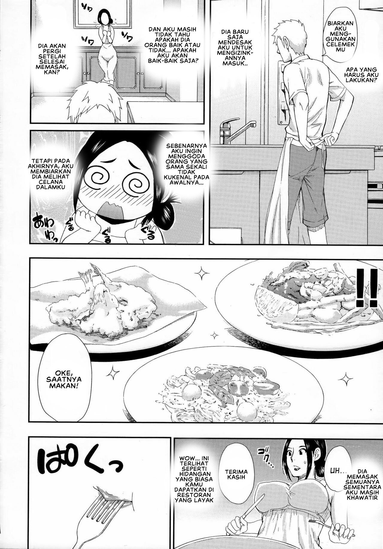 Hitokoishi, Tsuma - Chapter 1 15